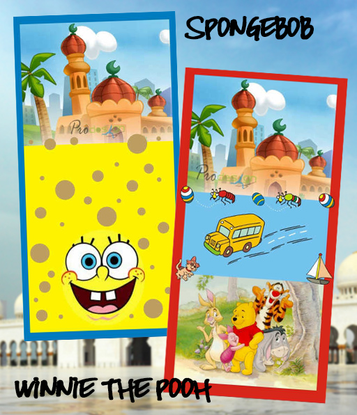 (100 x 50 cm) Upin Ipin